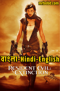 Resident Evil: Extinction (2007) Bangla/Hindi/English – Full Movie Download & Watch FREE – MOVIELOVERSBD.COM