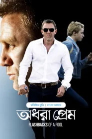 Flashbacks of a Fool – Odhora Prem (2025) Bengali Dubbed ORG BongoBD – Full Movie Download & Watch FREE – MOVIELOVERSBD.COM