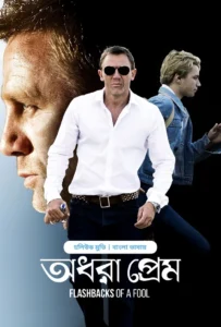 Flashbacks of a Fool – Odhora Prem (2025) Bengali Dubbed ORG BongoBD – Full Movie Download & Watch FREE – MOVIELOVERSBD.COM