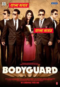 Bodyguard (2011) Bengali Dubbed Movie – WEB-DL H264 AAC 1080p 720p 480p Download & Watch FREE