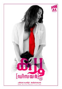 Q (2011) | Desire (2011) – 🔞 – Full Movie Download & Watch FREE – MOVIELOVERSBD.COM