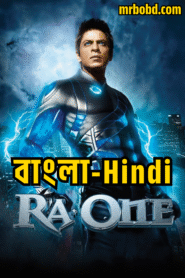 Ra.One (2011) Bangla/Hindi – Full Movie Download & Watch FREE – MOVIELOVERSBD.COM