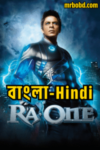 Ra.One (2011) Bangla/Hindi – Full Movie Download & Watch FREE – MOVIELOVERSBD.COM