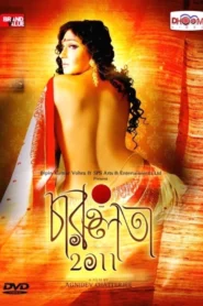Charuulata 2011 (2012) – 🔞 – Full Movie Download & Watch FREE – MOVIELOVERSBD.COM