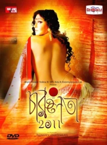 Charuulata 2011 (2012) – 🔞 – Full Movie Download & Watch FREE – MOVIELOVERSBD.COM