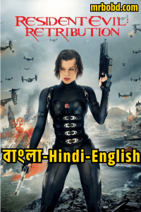 Resident Evil: Retribution (2012) Bangla/Hindi/English – Full Movie Download & Watch FREE – MOVIELOVERSBD.COM
