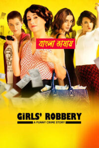 Girls Robbery (2025) Bengali Dubbed ORG DP WEB-DL – Full Movie Download & Watch FREE – MOVIELOVERSBD.COM