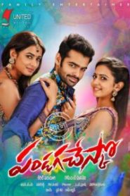 Pandaga Chesko (2015) Bengali Dubbed ORG – WEB-DL H264 AAC 1080p 720p 480p Download & Watch FREE