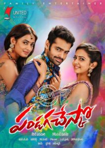 Pandaga Chesko (2015) Bengali Dubbed ORG – WEB-DL H264 AAC 1080p 720p 480p Download & Watch FREE