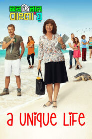 A Unique Life (2025) Bengali Dubbed ORG DP WEB-DL – Full Movie Download & Watch FREE – MOVIELOVERSBD.COM