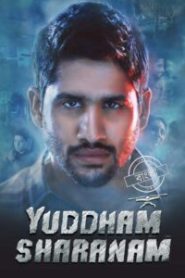 Yuddham Sharanam (2017) Bengali Dubbed ORG – WEB-DL H264 AAC 1080p 720p 480p Download & Watch FREE