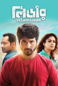 Velaikkaran – Leader (2017) Bangla Dubbed – Full Movie Download & Watch FREE – MOVIELOVERSBD.COM