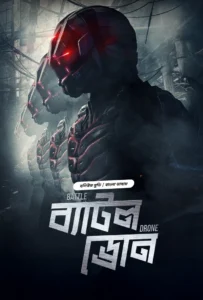 Battle Drone (2025) Bengali Dubbed ORG BongoBD 1080p-720p-480p-4K WEB-DL – Full Movie Download & Watch FREE – MOVIELOVERSBD.COM
