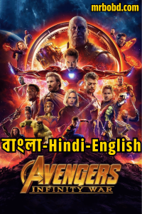 Avengers Infinity War (2018) Bangla/Hindi/English – Full Movie Download & Watch FREE – MOVIELOVERSBD.COM