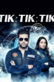 Tik Tik Tik (2018) Bengali Dubbed ORG – WEB-DL H264 AAC 1080p 720p 480p Download & Watch FREE