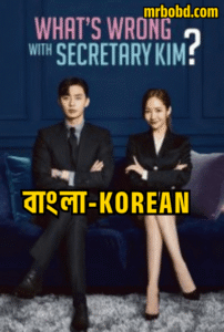 What’s Wrong with Secretary Kim (2018) S01 Dual Audio [Bangla Dubbed+korean] – WEB-DL H264 AAC 1080p 720p 480p Download & Watch FREE