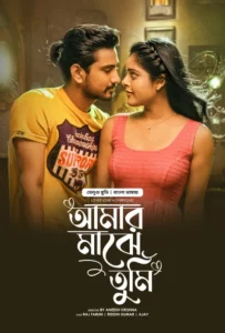 Lover – Amar Majhe Tumi (2025) Bengali Dubbed ORG BongoBD – Full Movie Download & Watch FREE – MOVIELOVERSBD.COM