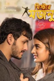 Mr. Majnu (2019) Bangla Dubbed – WEB-DL H264 AAC 1080p 720p 480p Download & Watch FREE
