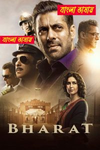 Bharat (2019) Bengali Dubbed Movie – WEB-DL H264 AAC 1080p 720p 480p Download & Watch FREE