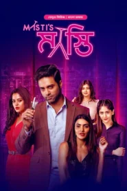 Masti’s (2020) Season 01 – Bengali Dubbed ORG BongoBD – WEB-DL H264 AAC 1080p 720p 480p Download & Watch FREE