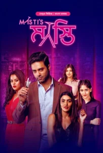 Masti’s (2020) Season 01 – Bengali Dubbed ORG BongoBD – WEB-DL H264 AAC 1080p 720p 480p Download & Watch FREE