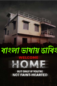 Welcome Home (2020) Bengali Dubbed ORG Sonyliv – WEB-DL H264 AAC 1080p 720p 480p Download & Watch FREE