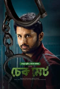 Check- Checkmate (2021) Bangla Dubbed – Bongo BD – Full Movie Download & Watch FREE – MOVIELOVERSBD.COM