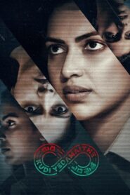 Kudi Yedamaithe (2021) Season 01 – Full Series Download & Watch FREE – MOVIELOVERSBD.COM