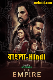 The Empire (2021) Season 01 – Bangla/Hindi – Full Series Download & Watch FREE – MOVIELOVERSBD.COM