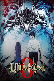 Jujutsu Kaisen 0 (2021) BluRay Dual-Audio – Full Movie Download & Watch FREE – MOVIELOVERSBD.COM
