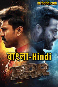 RRR (2022) Bangla/Hindi – Full Movie Download & Watch FREE – MOVIELOVERSBD.COM