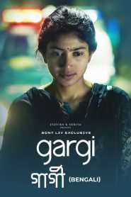Gargi (2022) Bangla Dubbed – Full Movie Download & Watch FREE – MOVIELOVERSBD.COM