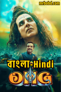 OMG 2 (2023) Bangla/Hindi – Full Movie Download & Watch FREE – MOVIELOVERSBD.COM