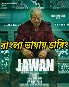 Jawan (2023) Bangla Dubbed – Full Movie Download & Watch FREE – MOVIELOVERSBD.COM