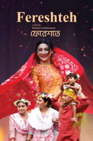 Fereshteh (2023) Bengali Web Film BongoBD – WEB-DL H264 AAC 1080p 720p 480p Download & Watch FREE