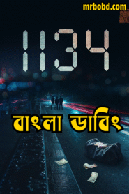 1134 (2025) Bengali Dubbed Uncut HD HDRip – Full Movie Download & Watch FREE – MOVIELOVERSBD.COM