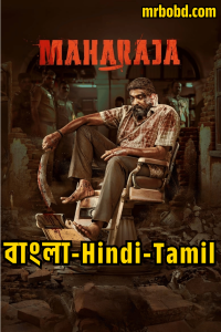 Maharaja (2024) Full HD – Bangla/Hindi/Tamil – Full Movie Download & Watch FREE – MOVIELOVERSBD.COM