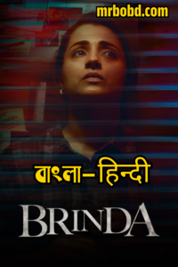 Brinda (2024) Season 1 – Bangla/Hindi – Full Series Download & Watch FREE – MOVIELOVERSBD.COM