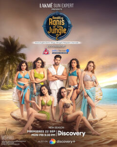 Reality Ranis of the Jungle (2024) Season 01 – Reality-TV – WEB-DL H264 AAC 1080p 720p 480p Download & Watch FREE