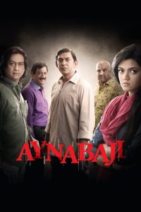 Aynabaji (2016) – Full Movie Download & Watch FREE – MOVIELOVERSBD.COM
