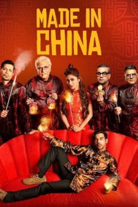 Made In China – Full Movie Download & Watch FREE – MOVIELOVERSBD.COM