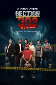 Section 302 – Aynamohol (2024) – Full Movie Download & Watch FREE – MOVIELOVERSBD.COM