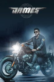 James (2022) Hindi/Kannada Dual Audio – Full Movie Download & Watch FREE – MOVIELOVERSBD.COM