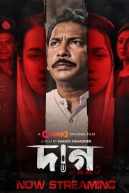 Daag (2023) – Full Movie Download & Watch FREE – MOVIELOVERSBD.COM