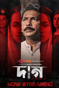 Daag (2023) – Full Movie Download & Watch FREE – MOVIELOVERSBD.COM