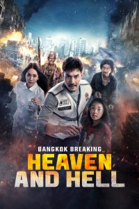 Bangkok Breaking: Heaven and Hell (2024) Hindi + English + Thai – Full Movie Download & Watch FREE – MOVIELOVERSBD.COM