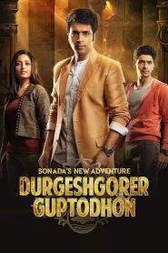 Durgeshgorer Guptodhon (2019) – Full Movie Download & Watch FREE – MOVIELOVERSBD.COM