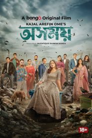 Osomoy (2023) Bangla full HD – Full Movie Download & Watch FREE – MOVIELOVERSBD.COM