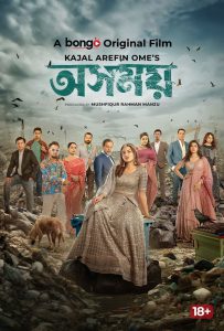 Osomoy (2023) Bangla full HD – Full Movie Download & Watch FREE – MOVIELOVERSBD.COM