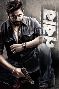 Nabab (2017) – Full Movie Download & Watch FREE – MOVIELOVERSBD.COM